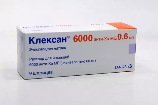 Клексан 6000 анти-Ха МЕ/0.6 мл, 0,6 мл, 9 шт, раствор для инъекций
