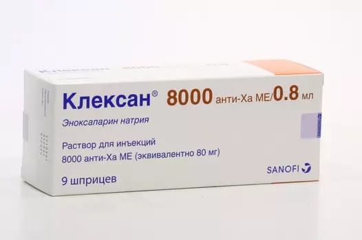 Клексан 8000 анти-Ха МЕ/0.8 мл, 0,8 мл, 9 шт, раствор для инъекций