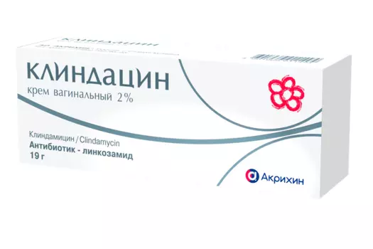 Клиндацин 2 %, 19 г, крем вагинальный
