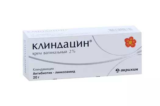 Клиндацин 2 %, 20 г, крем вагинальный