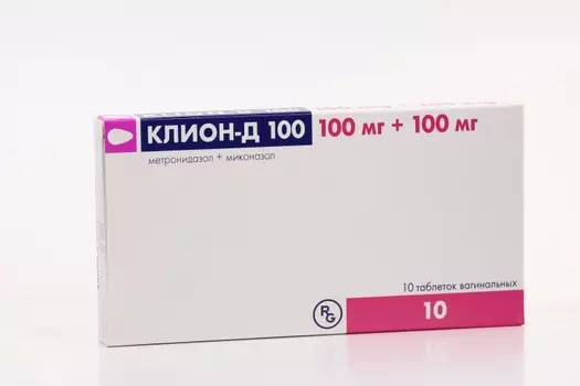 Клион-Д 100 100 мг+100 мг, 10 шт, таблетки вагинальные