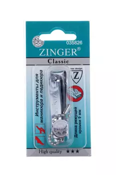 Клиппер Зингер SLN 603 FC