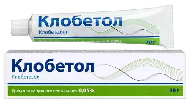 Клобетол 0.05%, 30 г, крем для наружного применения