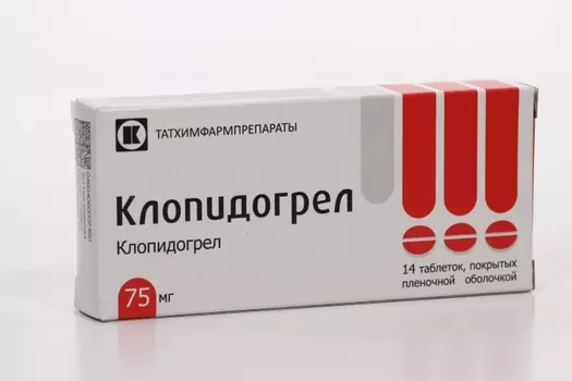 Клопидогрел 75 мг, 28 шт, таблетки покрытые пленочной оболочкой