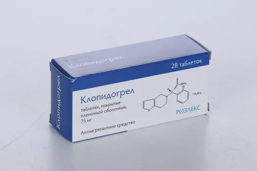 Клопидогрел 75 мг, 28 шт, таблетки покрытые пленочной оболочкой