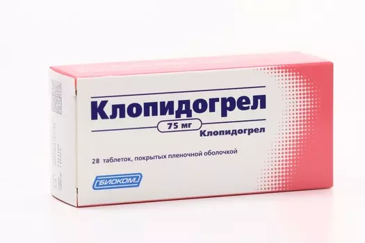Клопидогрел 75 мг, 28 шт, таблетки покрытые пленочной оболочкой