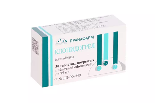 Клопидогрел 75 мг, 30 шт, таблетки покрытые пленочной оболочкой