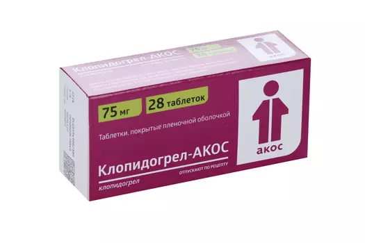 Клопидогрел-АКОС 75 мг, 28 шт, таблетки покрытые пленочной оболочкой