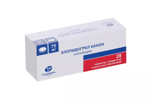 Клопидогрел Канон 75 мг, 28 шт, таблетки покрытые пленочной оболочкой