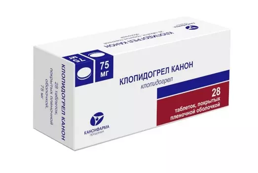 Клопидогрел Канон 75 мг, 28 шт, таблетки покрытые пленочной оболочкой
