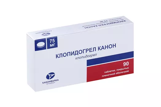 Клопидогрел Канон, 75 мг, 90 шт, таблетки покрытые пленочной оболочкой