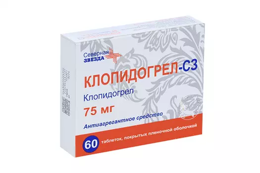 Клопидогрел-СЗ 75 мг, 60 шт, таблетки покрытые пленочной оболочкой Северная звезда