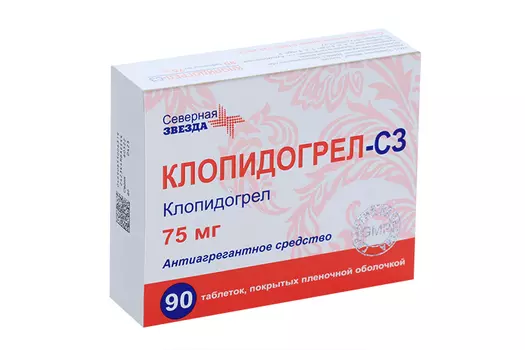 Клопидогрел-СЗ 75 мг, 90 шт, таблетки покрытые пленочной оболочкой