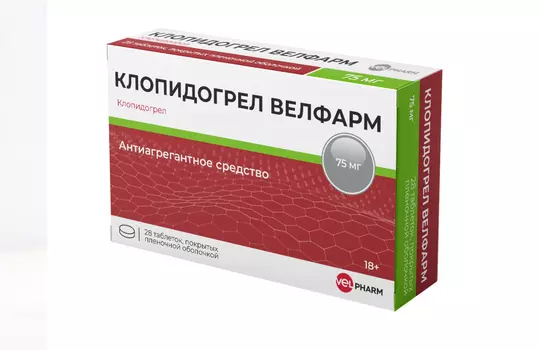Клопидогрел Велфарм 75 мг, 28 шт, таблетки покрытые пленочной оболочкой