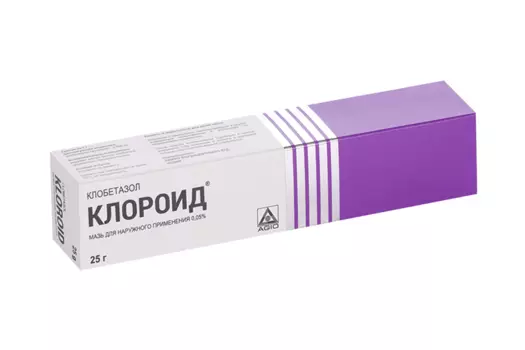 Клороид 0.05%, 25 г, мазь для наружного применения