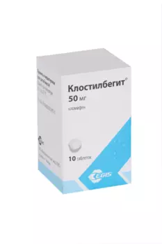 Клостилбегит 50 мг, 10 шт, таблетки