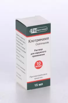 Клотримазол 10 мг/мл, 15 мл, раствор для наружного применения