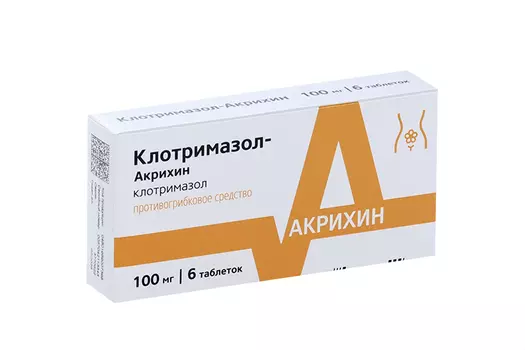 Клотримазол-Акрихин 100 мг, 6 шт, таблетки вагинальные