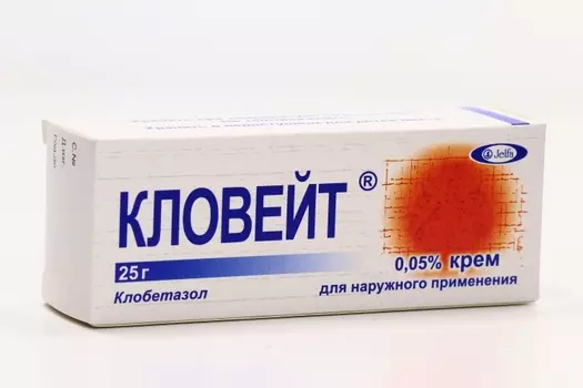 Кловейт 0.05%, 25 г, крем для наружного применения