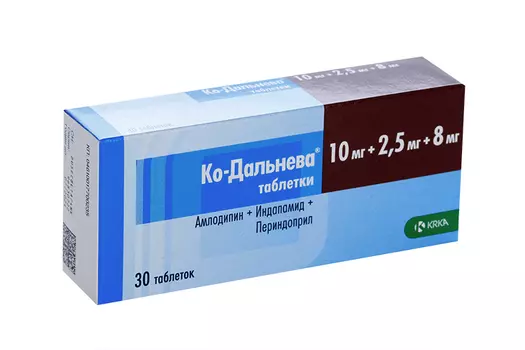 Ко-Дальнева 10 мг+2.5 мг+8 мг, 30 шт, таблетки