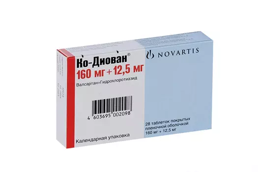 Ко-Диован 160 мг+12.5 мг, 28 шт, таблетки покрытые пленочной оболочкой