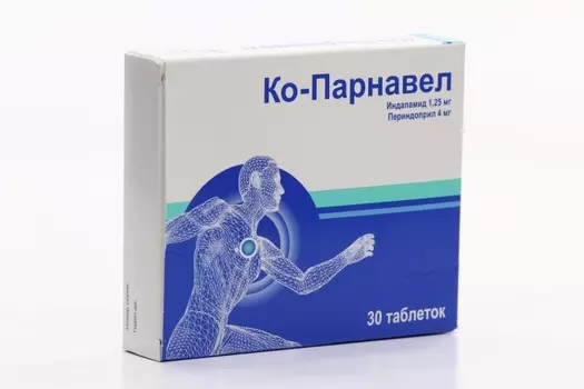 Ко-Парнавел 1.25 мг+4 мг, 30 шт, таблетки
