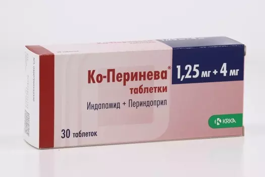 Ко-Перинева 1.25 мг+4 мг, 30 шт, таблетки