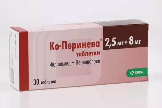 Ко-Перинева 2.5 мг+8 мг, 30 шт, таблетки