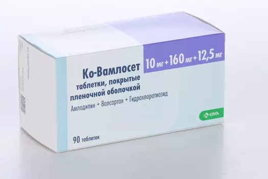 Ко-Вамлосет 10 мг+160 мг+12.5 мг, 90 шт, таблетки покрытые пленочной оболочкой