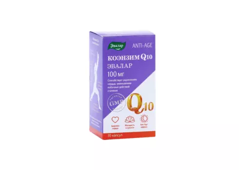 Коэнзим Ку 10, 100 мг, 30 шт, капсулы