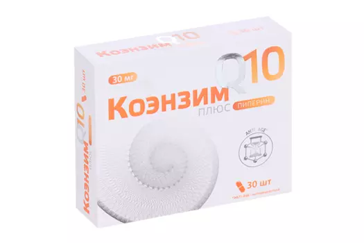 Коэнзим Ку 10 Плюс пиперин, 30 шт, капсулы