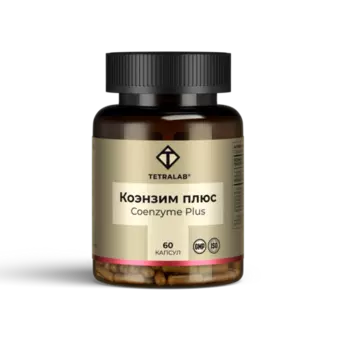 Коэнзим Ку 10 Плюс пиперин Тетралаб, 60 шт, капсулы