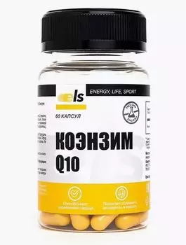 Коэнзим Q10 ELS, 60 шт, капсулы