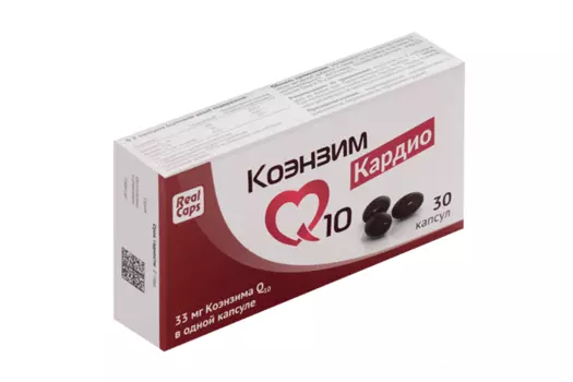 Коэнзим Q10 Кардио, 500 мг, 30 шт, капсулы