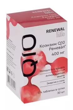 Коэнзим Q10 Реневал 400 мг, 1 355 г, 30 шт, таблетки покрытые пленочной оболочкой