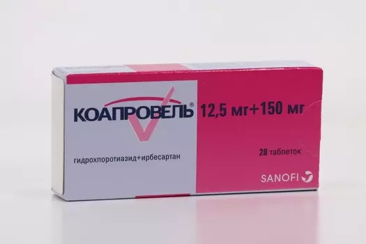 Коапровель 12.5 мг+150 мг, 28 шт, таблетки покрытые пленочной оболочкой
