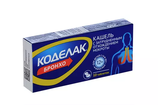 Коделак Бронхо, 10 шт, таблетки