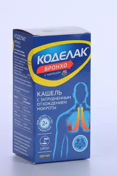 Коделак Бронхо с чабрецом, 200 мл, сироп