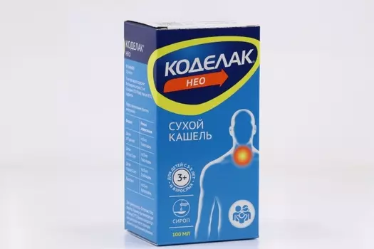 Коделак Нео 1.5 мг/мл, 100 мл, сироп