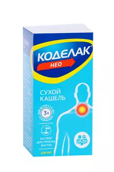 Коделак Нео 1.5 мг/мл, 200 мл, раствор для приема внутрь
