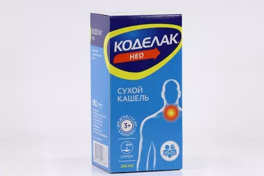 Коделак Нео 1.5 мг/мл, 200 мл, сироп