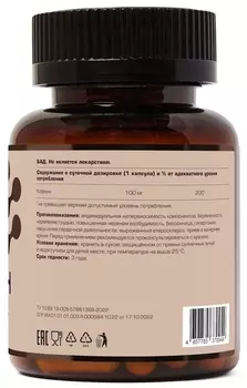 Кофеин Летофарм, 0,3 г, 60 шт, капсулы