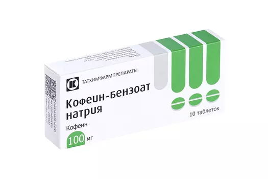 Кофеина-бензоат натрия 100 мг, 10 шт, таблетки