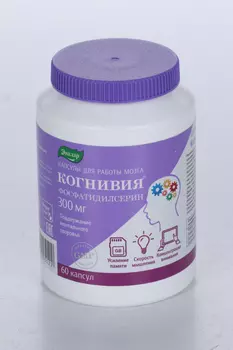 Когнивия Фосфатидилсерин, 300 мг, 60 шт, капсулы
