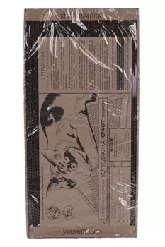 Когтеточка-лежанка Когтедралка д/кошек картонная 50х24х3,1 см бежевая