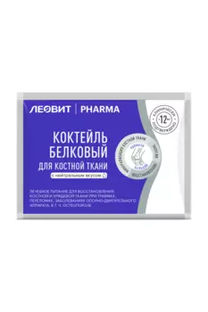 Коктейль Леовит Pharma белковый нейтральный вкус д/костной ткани, 20 г