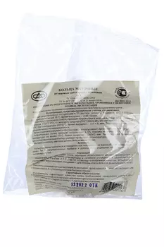 Кольцо маточное №3