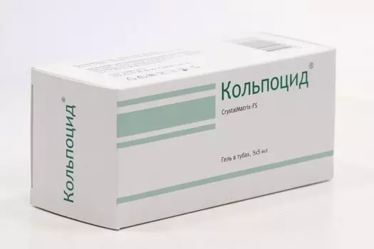 Кольпоцид, 5 мл, 5 шт, гель вагинальный