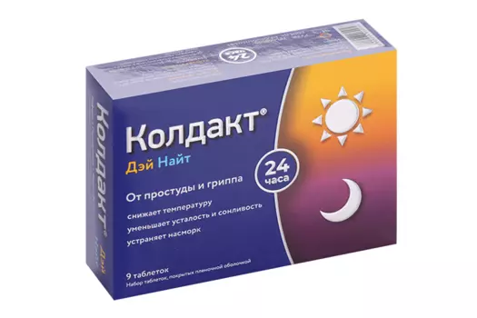 Колдакт Дэй Найт 30 мг+500 мг+10 мг+2 мг и 500 мг+10 мг+2 мг, 9 шт, набор таблеток покрытых пленочной оболочкой