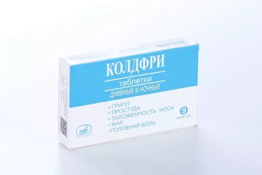 Колдфри, 9 шт, таблетки дневные и ночные